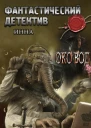 Зеркало вод