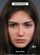 Зерна граната