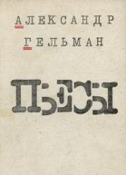 Зинуля