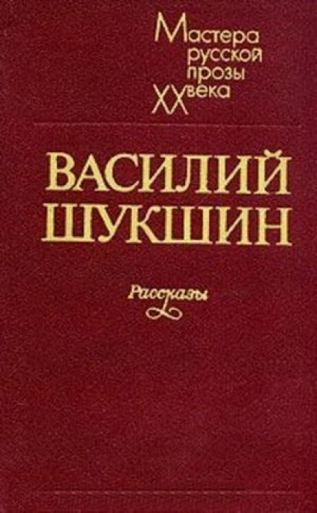 Живет такой парень