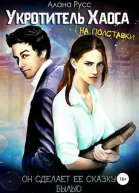 Жизнь до СИ