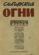 Жизнь начинается сегодня
