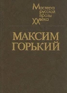 Жизнь ненужного человека