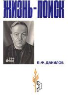 Жизньпоиск