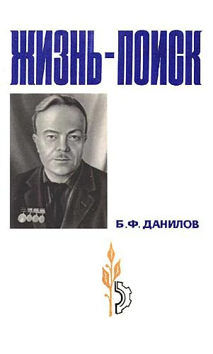 Жизньпоиск