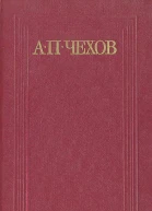 Злоумышленники