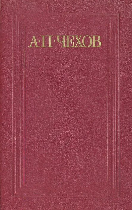 Злоумышленники