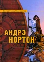 Знак кота