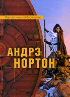 Знак кота