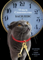 Знамя 1