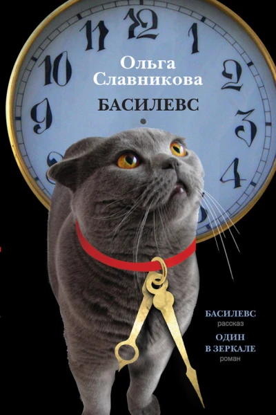 Знамя 1