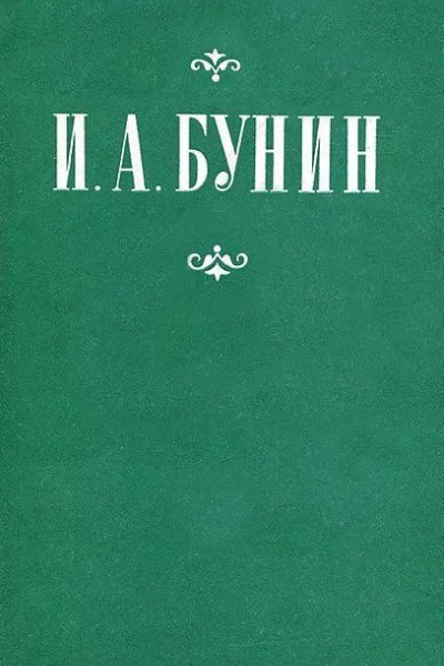 Зойка и Валерия