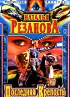 Золотая голова