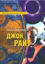 Золотой век