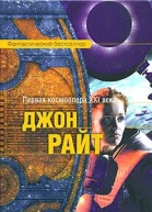 Золотой век