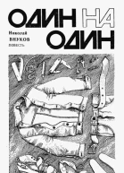 Журнал Аврора 1982  5  6