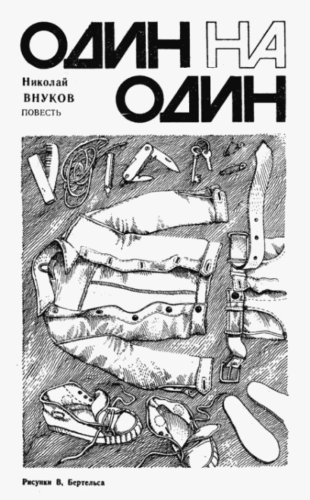 Журнал Аврора 1982  5  6