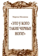 журнал Дружба Народов 20031