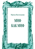 журнал Дружба Народов 20154