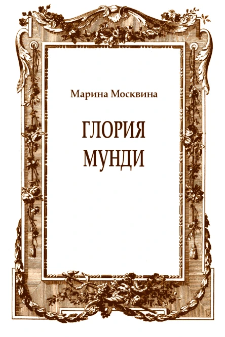 журнал Дружба Народов 20182