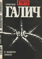 Журнал Глагол  3