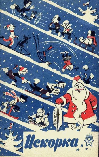 Журнал Искорка  12