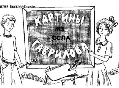 Журнал Искорка  810