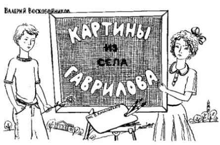 Журнал Искорка  810