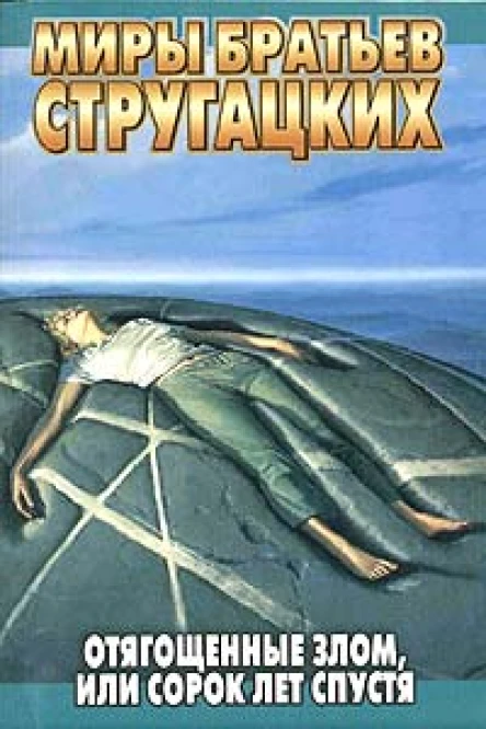 Журнал Юность  6 7