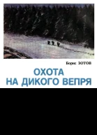 Журнал Юный техник  12 за 1994 год и  1 за 1995 год