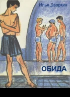 Журнал Костер  11 12