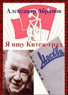 Журнал Москва 1960  8
