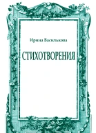 журнал Новый Берег 201757