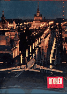 Журнал Огонек  281673 1959