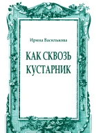 журнал Октябрь 201610