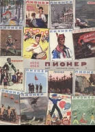 Журнал Пионер 3 1964г