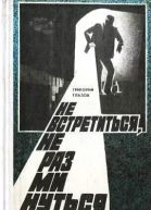 Журнал Радуга  2 3 1990