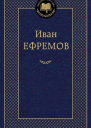 Журнал Вопросы литературы  4 с 142153