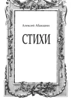 журнал Зарубежные записки 20067