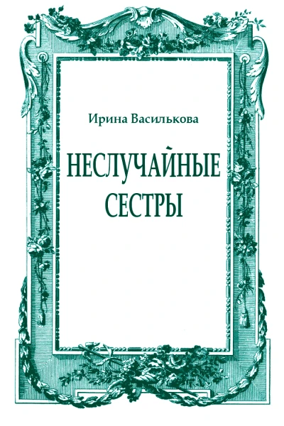 журнал Знамя 20059