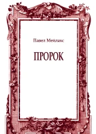 журнал Звезда 200410