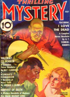 Звери которые когдато были людьми