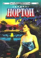 Звездное колесо