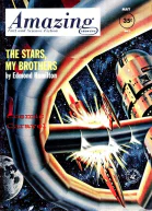 Звезды братья мои