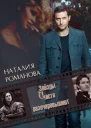 Звезды часто разочаровывают СИ